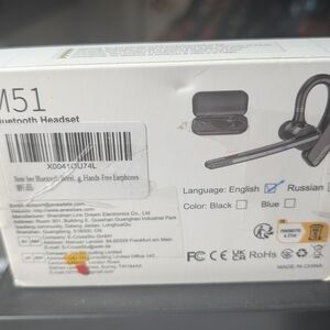 Bluetooth Headset Black Audio Device Packaging with Certification Marks